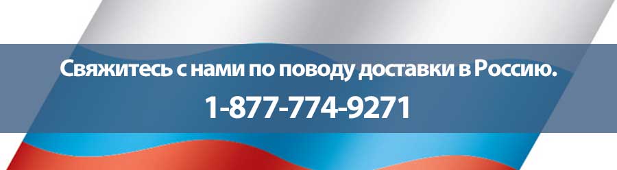 Пожалуйста, свяжитесь с нами о перевозке груза кислородные концентраторы для России